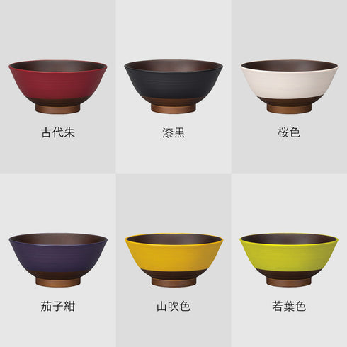 日本伝統色 塗分飯碗.|s6